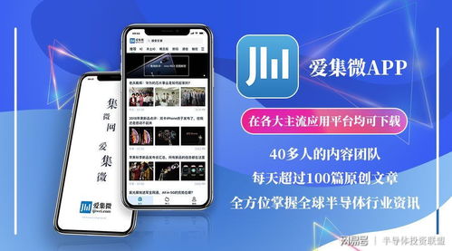 产能过剩寒潮席卷 台面板厂华映惊爆裁员，关厂危机现端倪？
