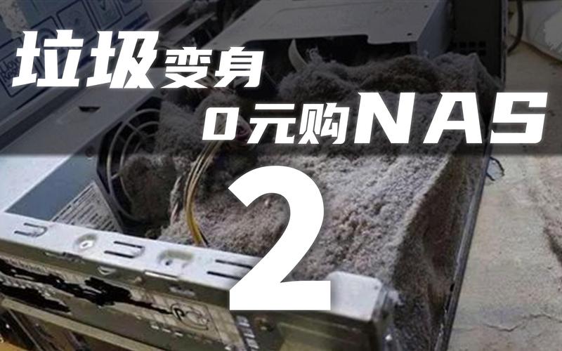 NAS存储、聊天服务器、家庭影音库、私人云笔记 一站式存储服务全解析