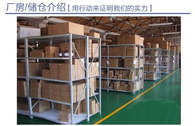 智存云链 以卓越存储服务，构筑企业数据基石